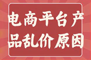 ?田雨三分绝杀 林庭谦24+5 刘志轩21分 天津加时险胜江苏